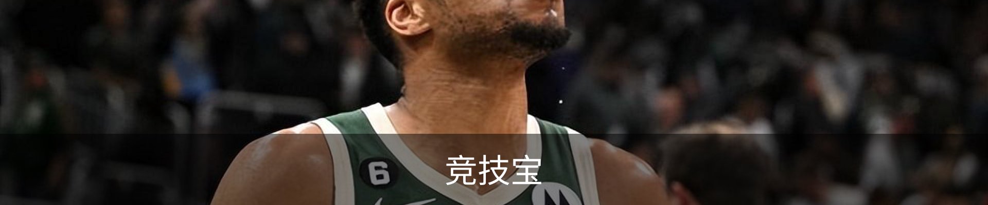 竞技宝官方网站-DOTA2,LOL,CSGO_亚洲电竞先驱